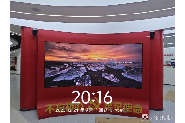 內(nèi)蒙古霍煤鴻駿鋁電公司有限責(zé)任公司展廳
