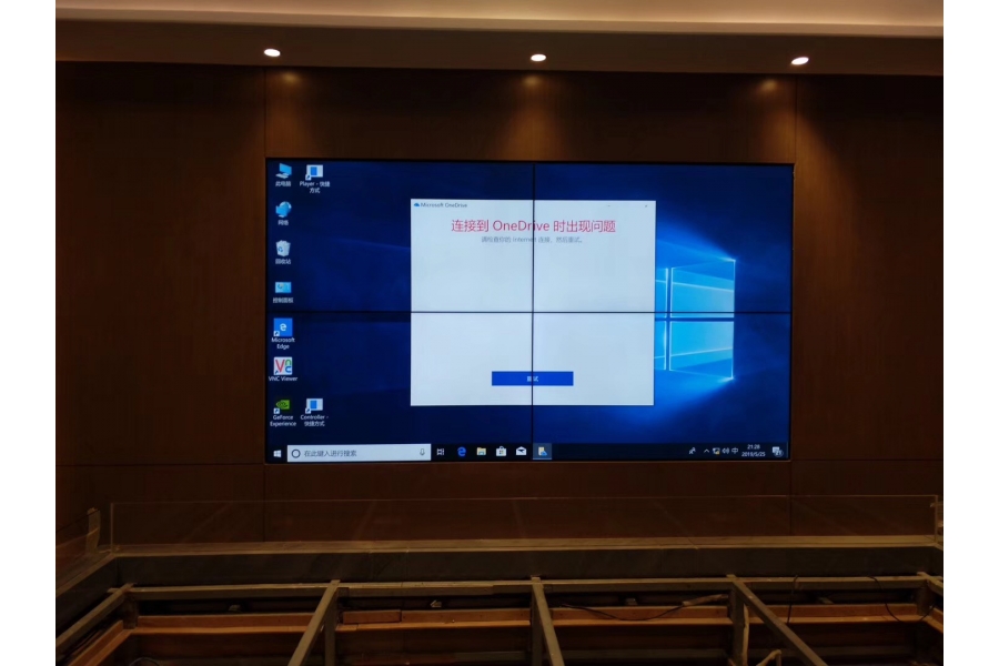 海南陵水黎族自治縣廉政警示教育基地展廳